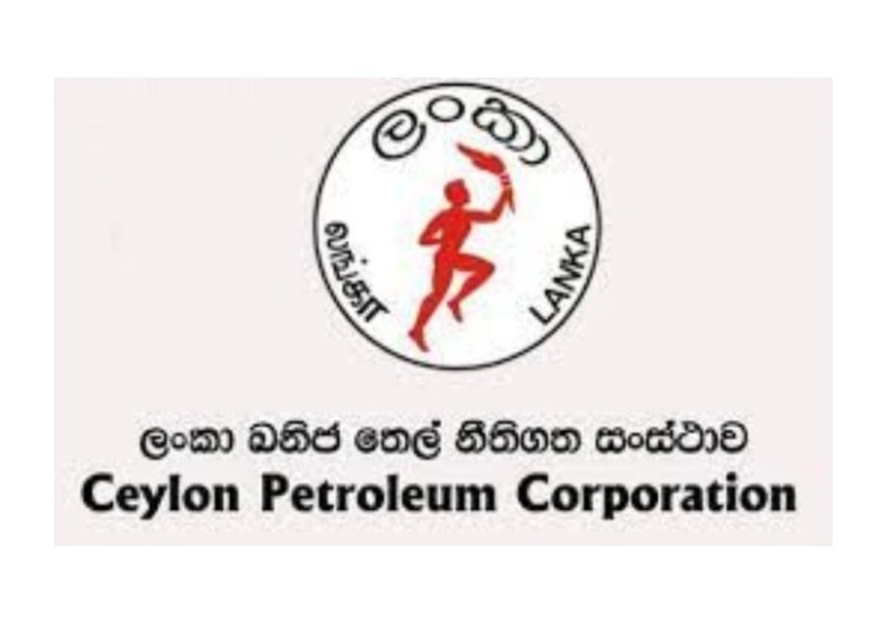 İhale Çağrısı (IFB) - Ceylon Petroleum Corporation