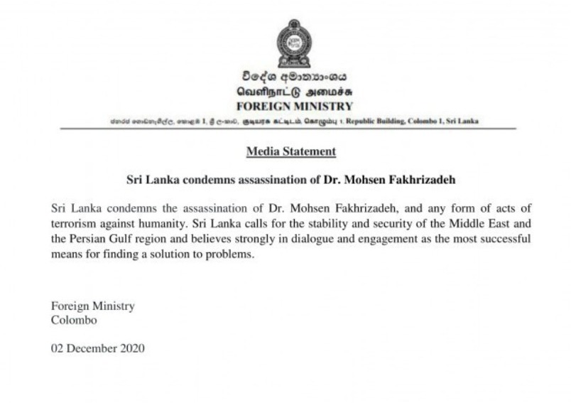 Basın Açıklaması: Sri Lanka, Dr.Mohsen Fakhrizadeh’e düzenlenen suikastı kınadı